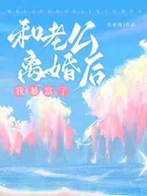 穿越之套中套