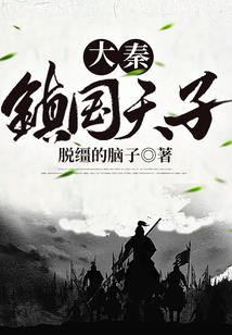 第二十四世