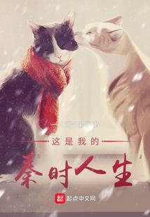 俗人日记