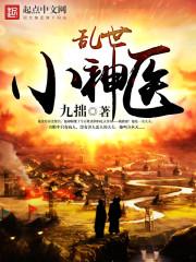 我在仙侠世界有间客栈