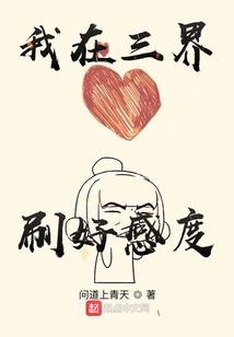 爱你哟流氓兔