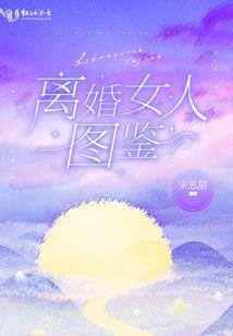 异世界魔法之旅