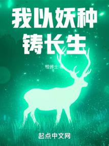 九州异世录