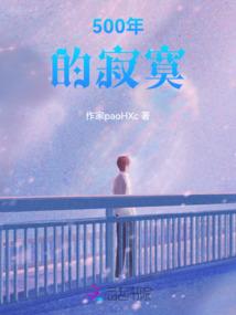 相识相知如梦似幻