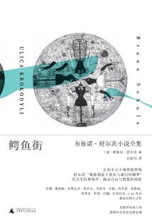 异世界进行曲