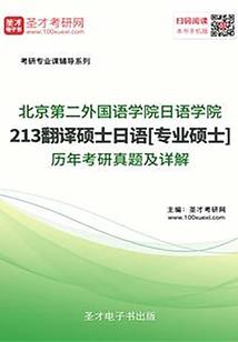 这次别想离开我