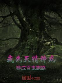 玄真魔女