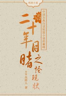 病人自述录