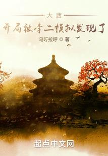 梦剑凌然