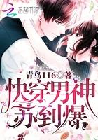 又青不春