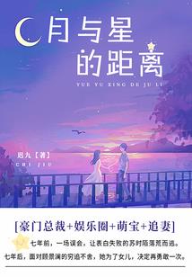 许是注定的结局