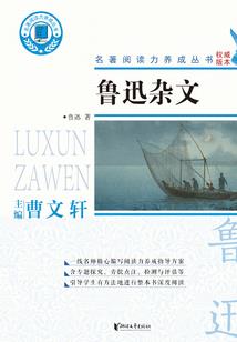 青春伪物语