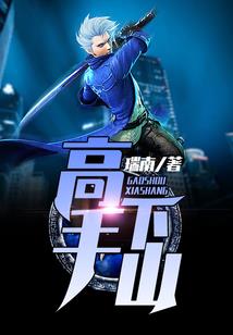 封神游记