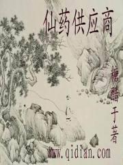 全民神域：吞噬亿万生命成神