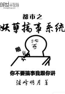 妃要逃跑：甩了王爷去出墙