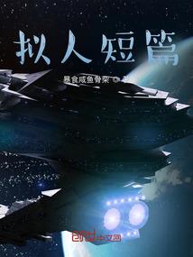 力压雷尊