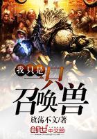 命抉
