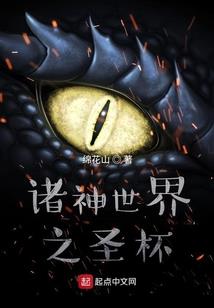 智神家族