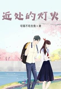 傲北游