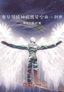 契约豪门爱妻