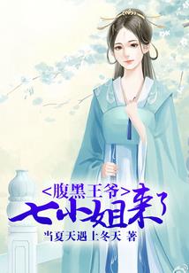 仙界第一宠物