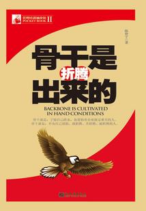 重生之龙寻凤缘