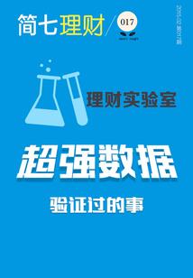 青之圣炎