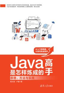 追涯