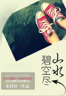 诸神坠落真的跟我没关系