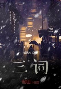史上最强特种兵
