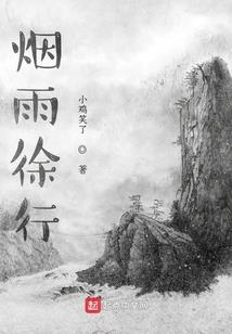 又见一帘幽梦续写