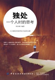 天地绝之轮回