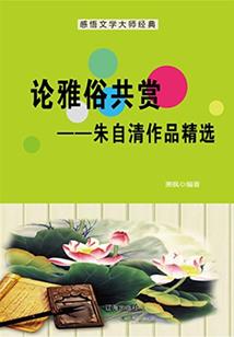 我是山主