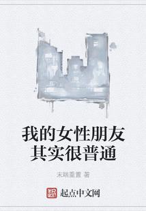 豪门为聘我看上你了