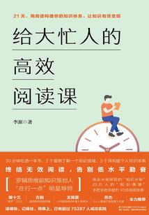 如果曾铭记