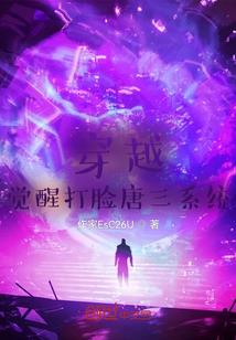 阿德尔战记