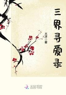 君临天下之凰权