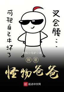 流量巨星