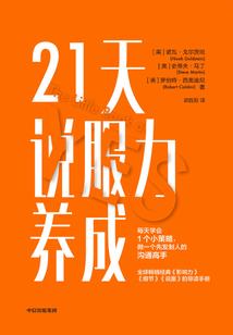 暗恋男神的666天