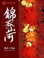 快穿之勾搭总是会成功