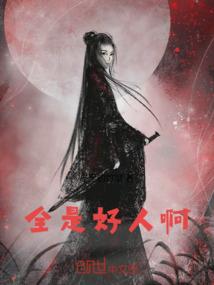 过故人庄