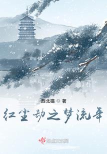 魔能帝国