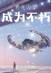 星陨万空
