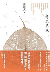 夭寿，我的御兽怎么都成儒圣了！