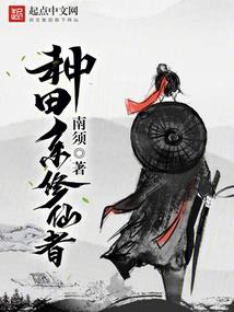 华夏行道录