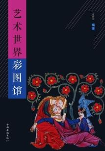 星星的叹息