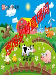 犬夜叉续集