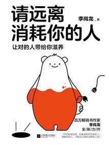 我的诡异随笔