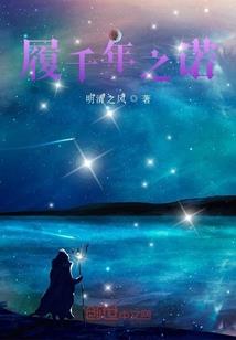 鬼话奇谈录