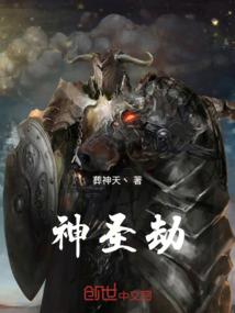 幻人三部曲